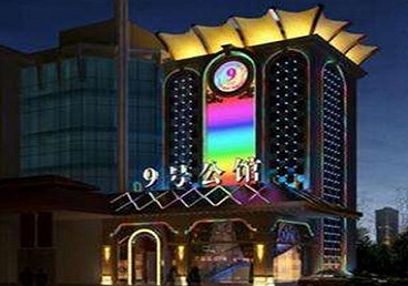 利津好玩开放荤素KTV推荐-九号公馆KTV消费价格口碑点评
